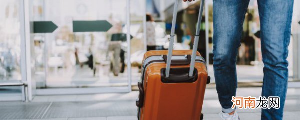 如何打包你的随身行李 怎么打包你的随身行李