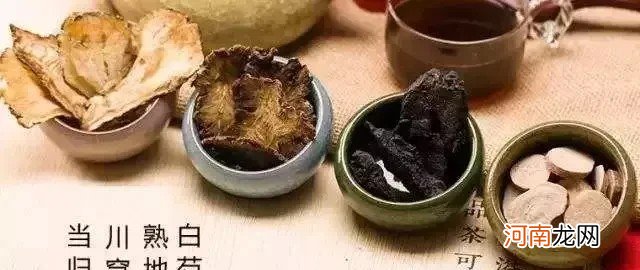 四物汤，“调经补血”第一方 四物汤的标准配方