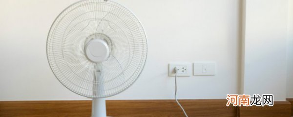如何选购电风扇 选购电风扇的方法
