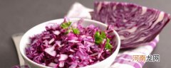 紫色包菜怎么炒着好吃 炒紫色包菜好吃的技巧