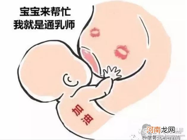 怎样母乳才能变多