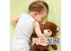 宝宝为什么爱抱着玩具睡觉