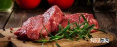 如何卤牛肉好吃又简单 卤牛肉好吃又简单的做法