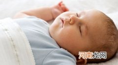家长如何呵护宝宝的睡眠