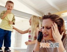 六妙招教父母控制好情绪