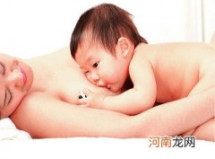 母乳能够增进母婴之间情感