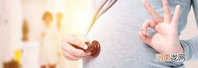 孕妇吃四种食物去胎毒 孕期吃什么可以去胎毒