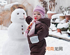 天气冷了 宝宝冬天怎么穿衣才最好