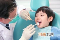 儿童常见牙病 该如何护牙