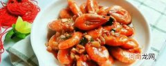番茄小河虾的做法 番茄小河虾的做法分享