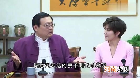 梁宏达结了几次婚现任妻子方琼资料照片？梁宏达结婚为啥不要孩子