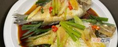 清蒸太阳鱼最正宗的做法 清蒸太阳鱼的好吃做法