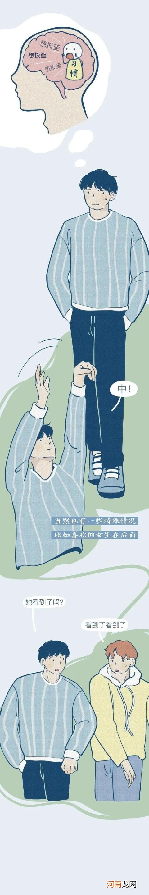 男生“奇特”的生理反应 男性生理反应是什么