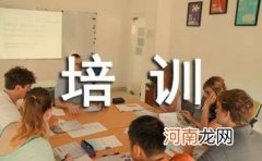 企业员工培训心得体会 企业员工培训心得简短