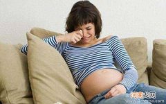 孕妇情绪如何应对