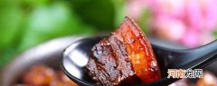 红烧肉是什么肉做的 红烧肉的简介