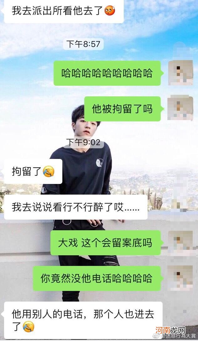 最幽默搞笑整人的短信 整人短信哈哈哈哈