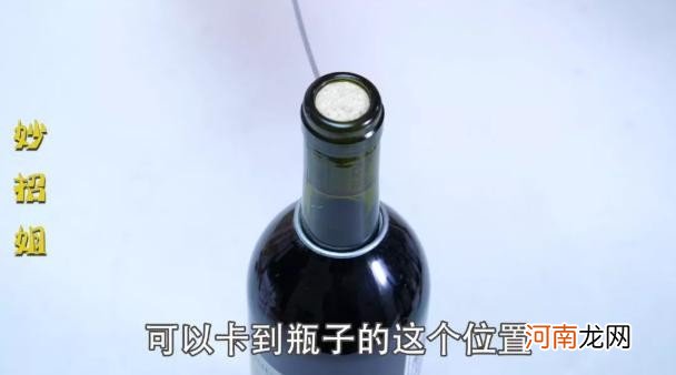 没有开瓶器怎么开红酒 不用开瓶器开红酒的方法