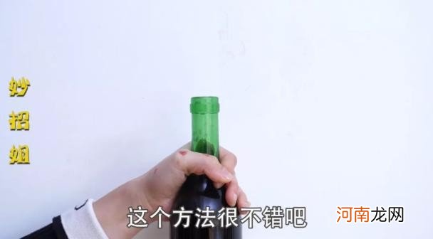 没有开瓶器怎么开红酒 不用开瓶器开红酒的方法