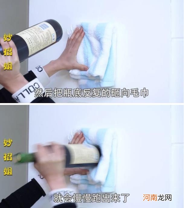 没有开瓶器怎么开红酒 不用开瓶器开红酒的方法