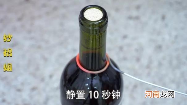 没有开瓶器怎么开红酒 不用开瓶器开红酒的方法