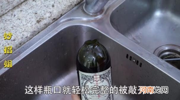 没有开瓶器怎么开红酒 不用开瓶器开红酒的方法