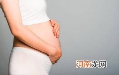 怀孕晚期小腹隐隐作痛