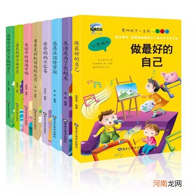 给孩子送什么礼物最好 送小孩什么礼物好