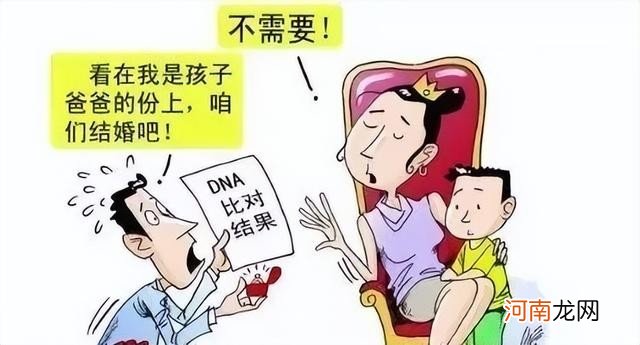 非婚生子女的抚养权归谁 没结婚生的孩子抚养权归谁