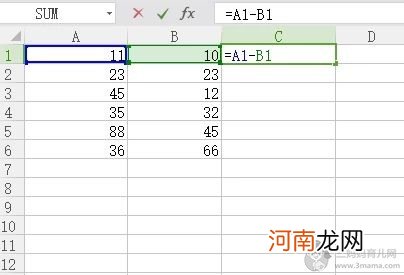 Excel表格中求差函数公式怎么样使用