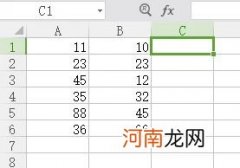 Excel表格中求差函数公式怎么样使用