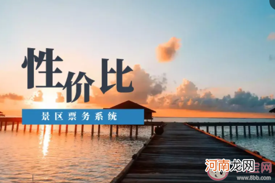 年轻人注重性价比|年轻人为什么越来越注重性价比 你买东西会看性价比吗