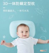 婴儿定型枕什么时候开始用 婴儿定型枕有用吗