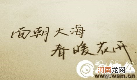 海子为什么自杀，海子为什么卧轨自杀？海子自杀的原因揭秘！