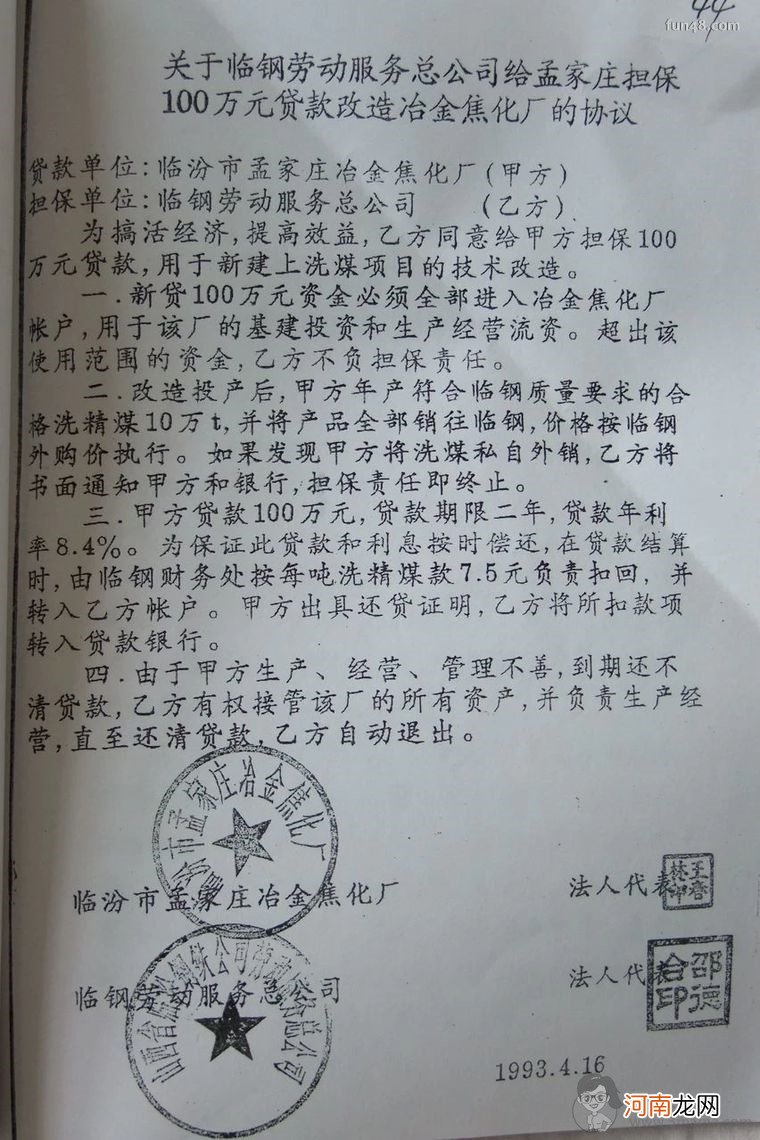 邮政银行小额贷款需要什么条件