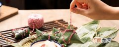 软香滑口的几种粽子的做法 粽子的做法简单介绍