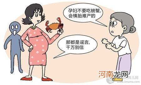 这些常见菜，孕妇不要吃！