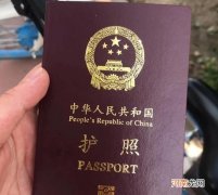 22护照办理最新流程 办理护照的程序