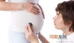 怀孕期间胎动异常该怎么办？