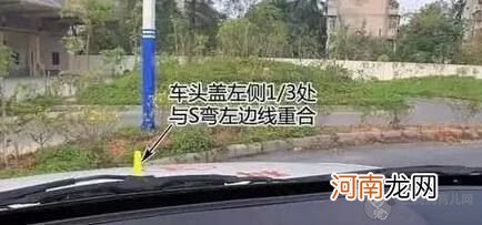 科目二曲线行驶s弯道技巧图解