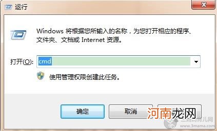 telnet用法 测试端口号