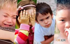五种特效药治小孩暴脾气 孩子遇事急躁爱发脾气