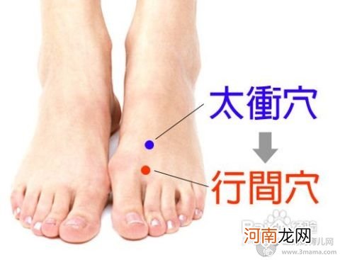 按摩6个穴位催奶很有效