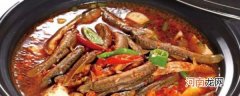 泥鳅煮芋头锅的做法 泥鳅煮芋头锅的做法介绍