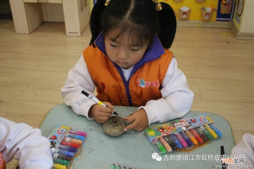 训练幼儿肢体平衡的小游戏