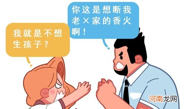 女人生孩子的理由 女人生孩子是为了什么