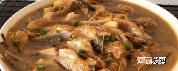 鲜炖大黄花鱼的做法 鲜炖大黄花鱼的做法介绍