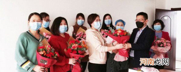 妇女节送女职工什么礼物好 妇女节送女职工礼物什么好