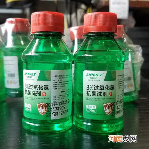 双氧水和碘伏的区别是什么？他们可以同时用吗