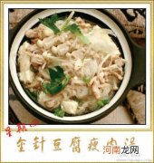 黄花菜 金针花豆腐瘦肉汤